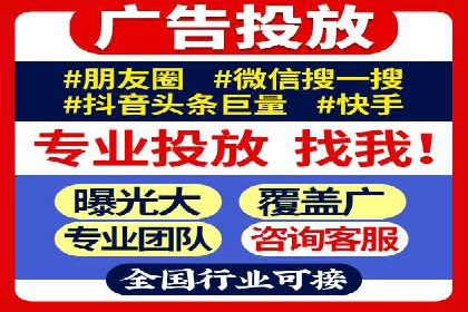 信息流广告投放案例分享与总结